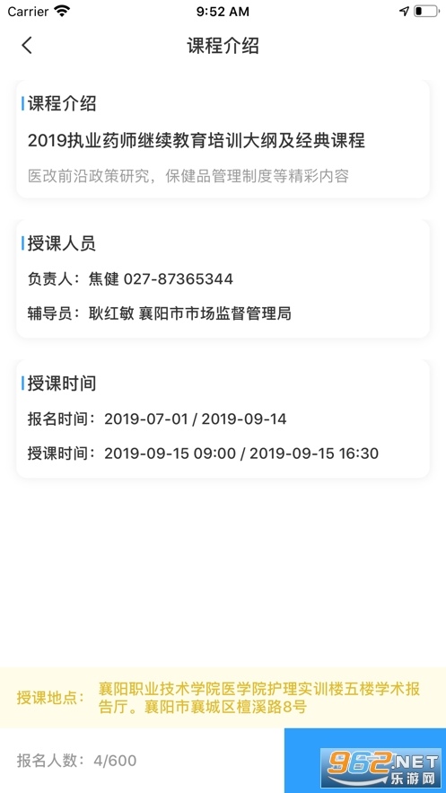 ��ҩЭapp��ά��v1.0.0��ͼ1