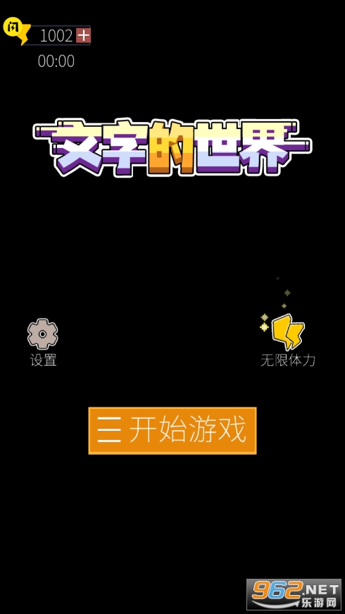 ���ֵ�������Ϸ�����v1.5.3��ͼ3