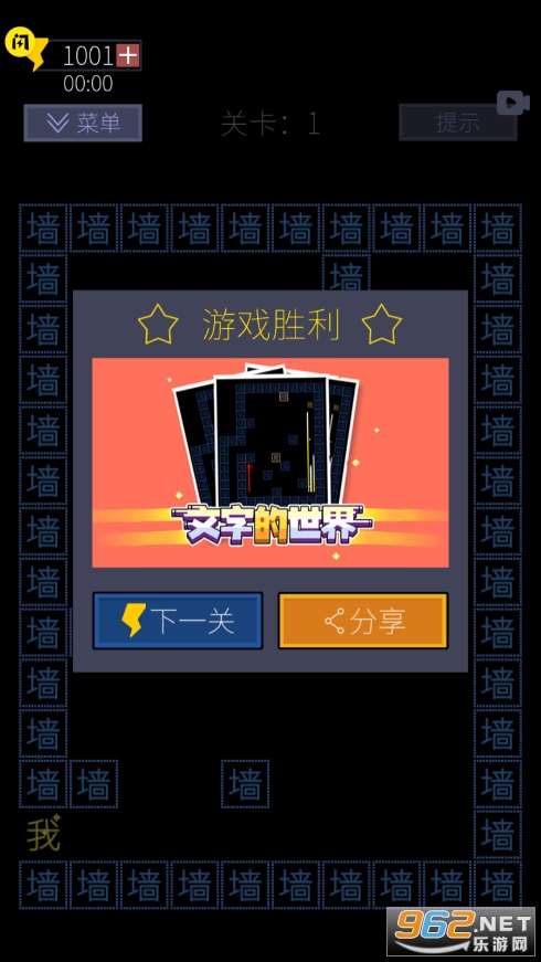 ���ֵ�������Ϸ�����v1.5.3��ͼ0
