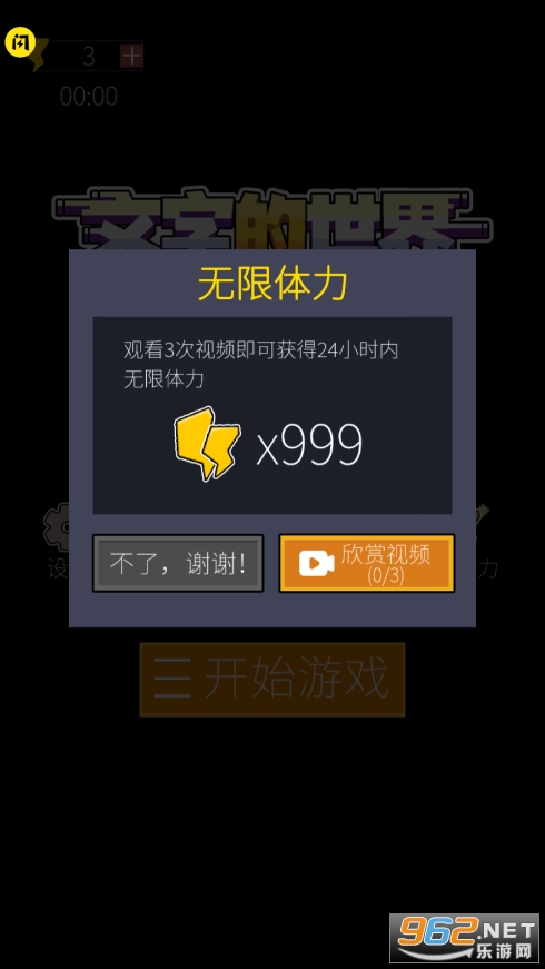 ���ֵ�������Ϸ�����v1.5.3��ͼ5