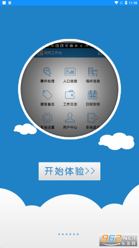 ����eͨ���°汾��װv3.3.2��ͼ1