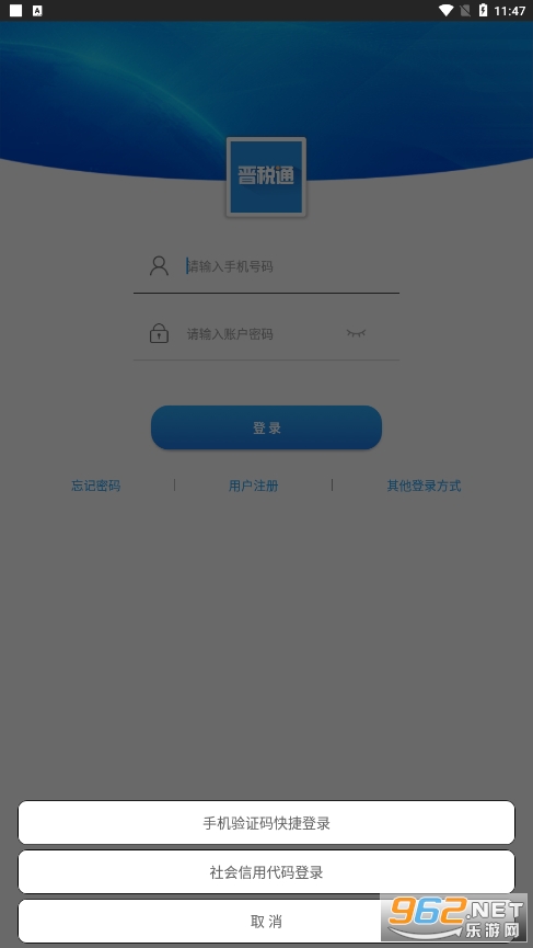 ��˰ͨɽ��v1.5.9 �ֻ����ͼ0