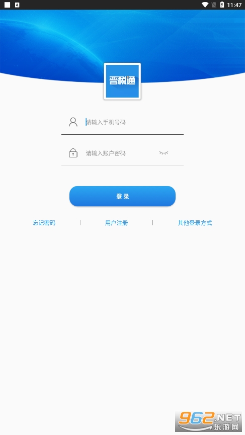 ��˰ͨɽ��v1.5.9 �ֻ����ͼ3