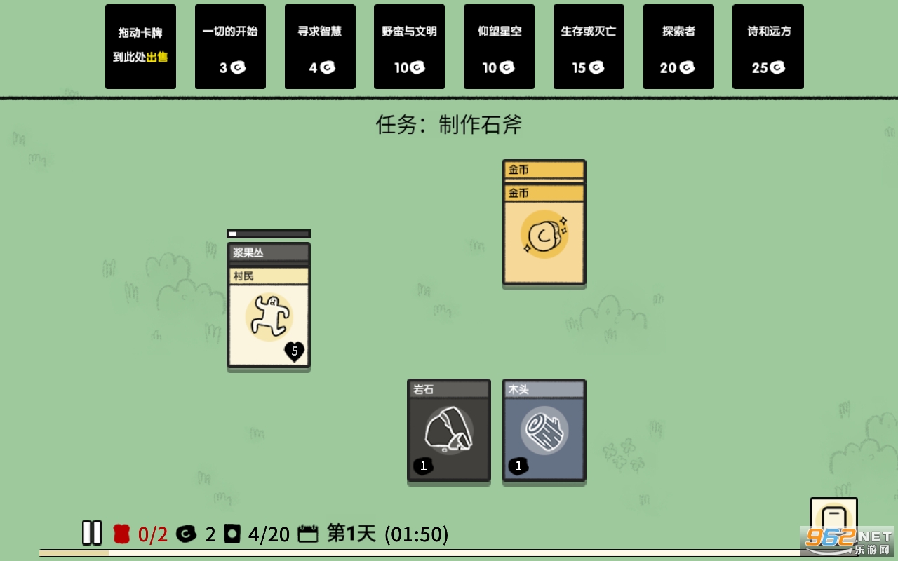 �ѵ���½�챬���ƽ�� v1.0.3��ͼ0