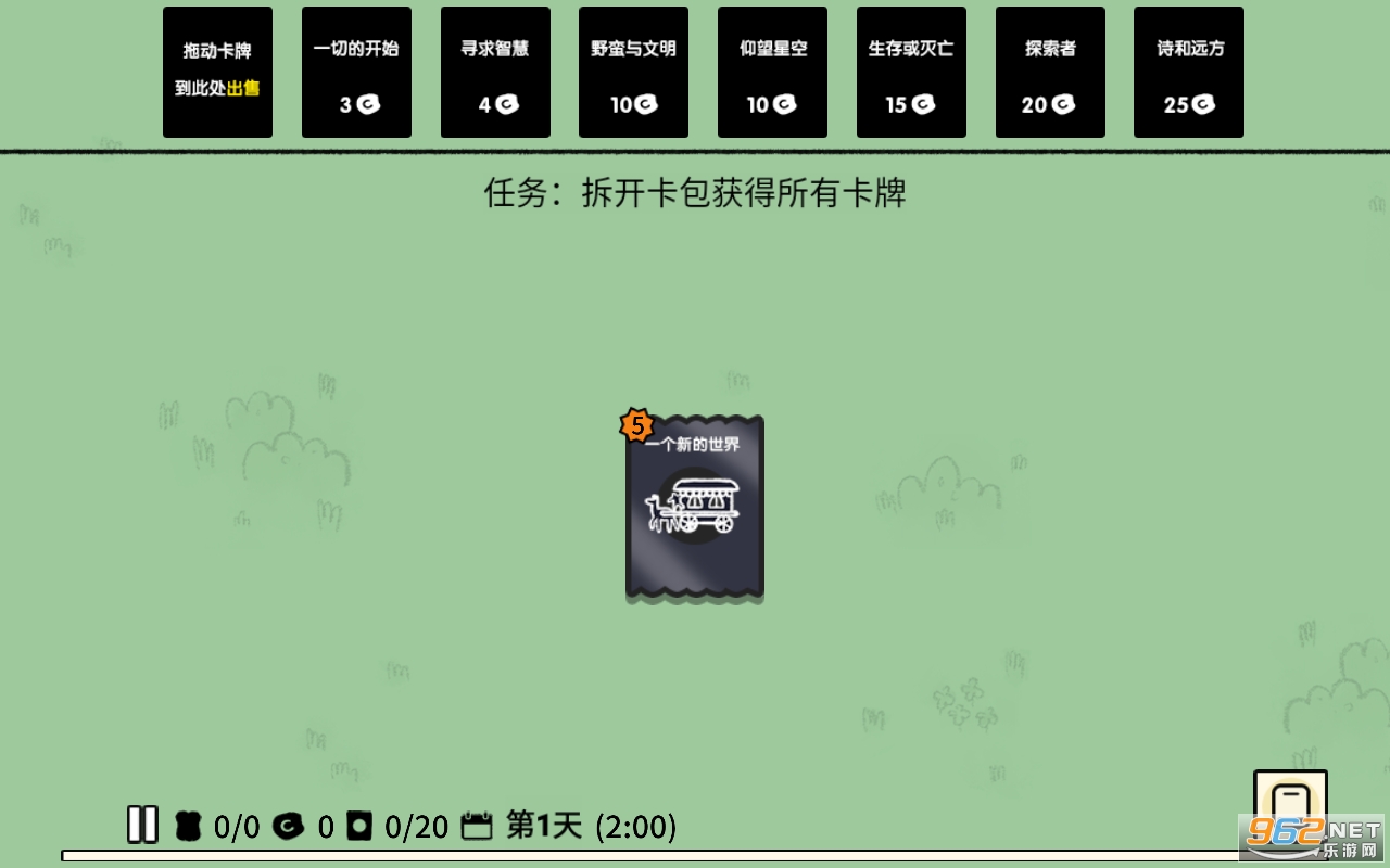�ѵ���½�챬���ƽ�� v1.0.3��ͼ2