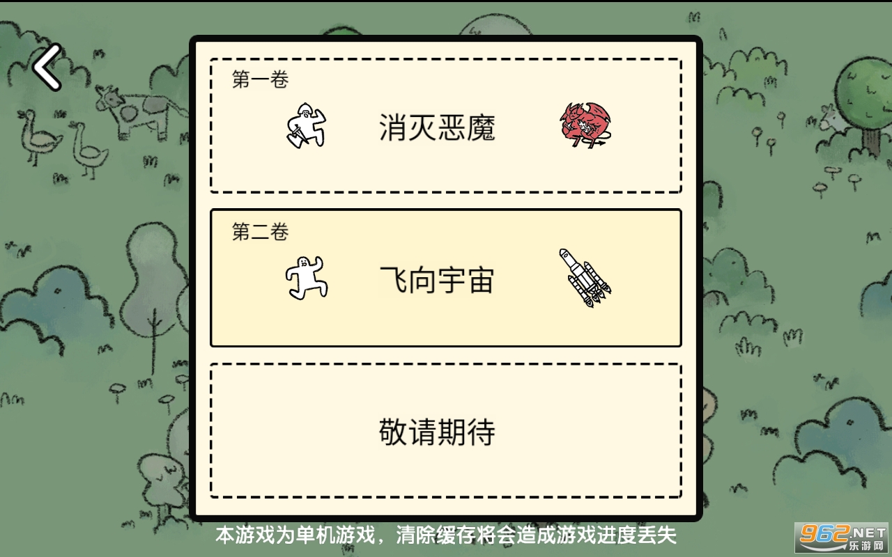 �ѵ���½�챬���ƽ�� v1.0.3��ͼ3