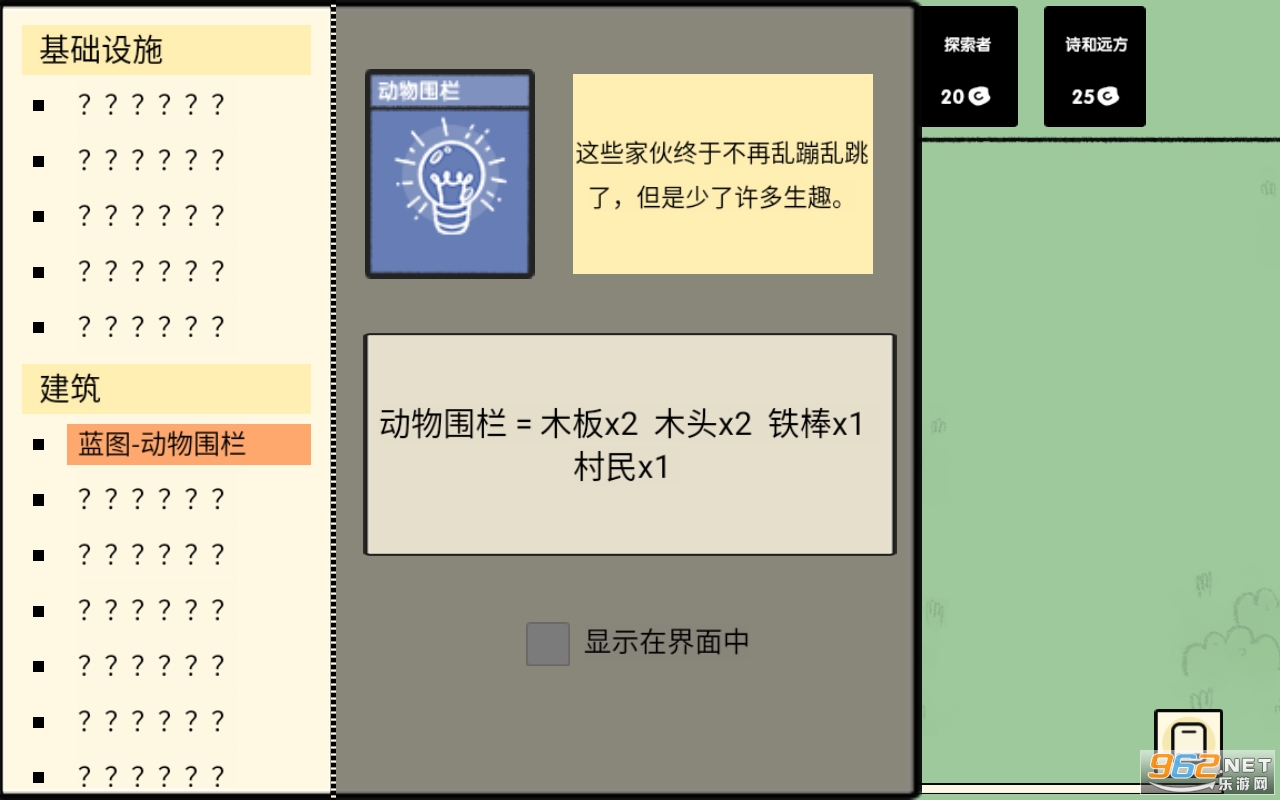 �ѵ���½�챬���ƽ�� v1.0.3��ͼ1