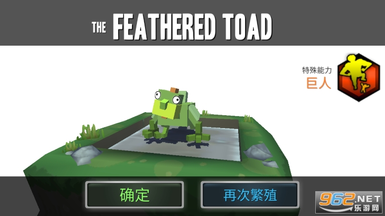 动物融合模拟器中文版截图1