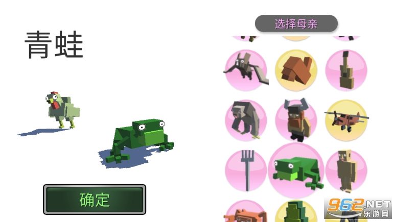 动物融合模拟器中文版截图2