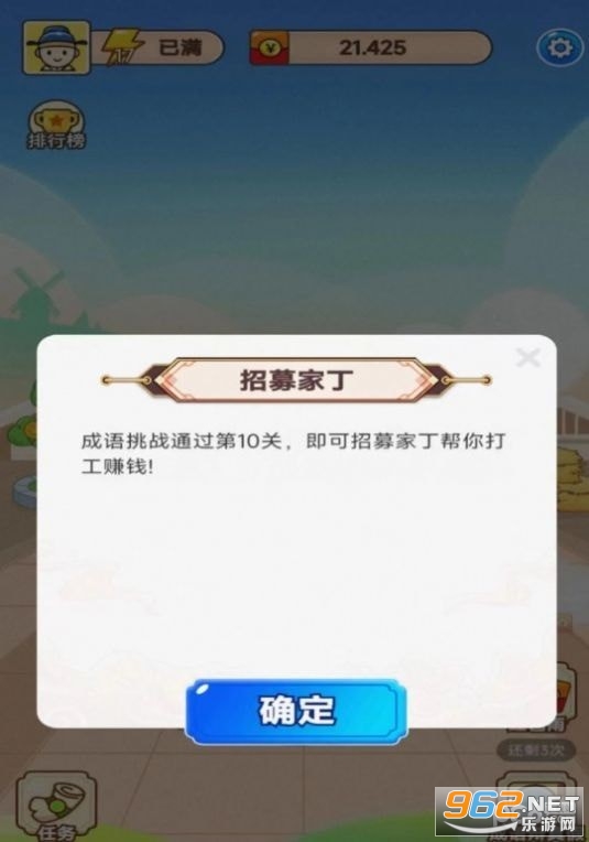 �³��������°�v1.0.0 ��׿���ͼ1