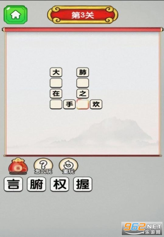 �³��������°�v1.0.0 ��׿���ͼ3