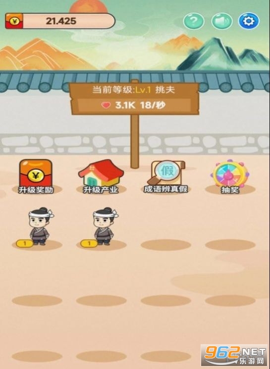 �³��������°�v1.0.0 ��׿���ͼ2