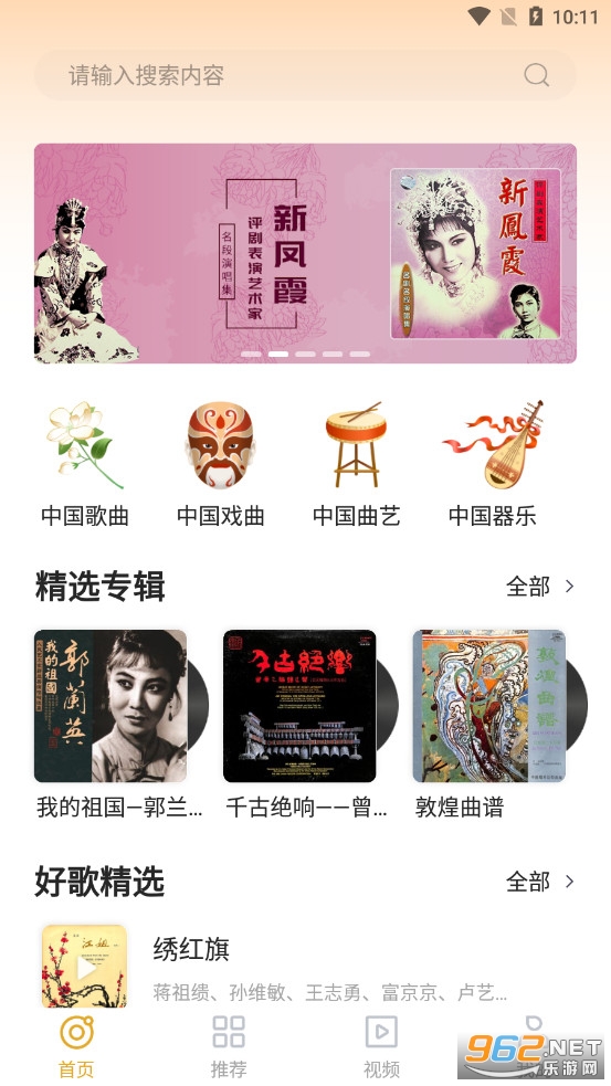 �г�����app���°�v1.0.3��ͼ0