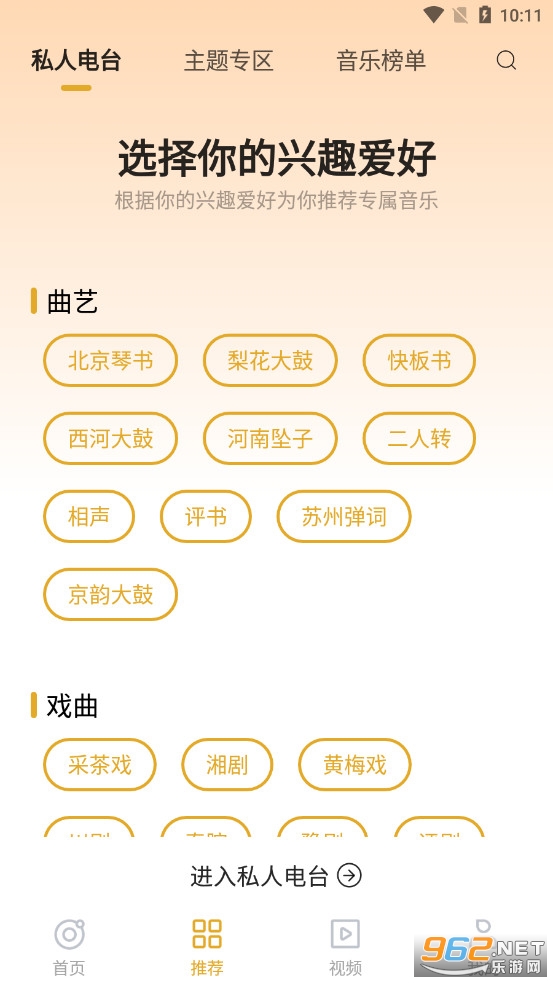 �г�����app���°�v1.0.3��ͼ1
