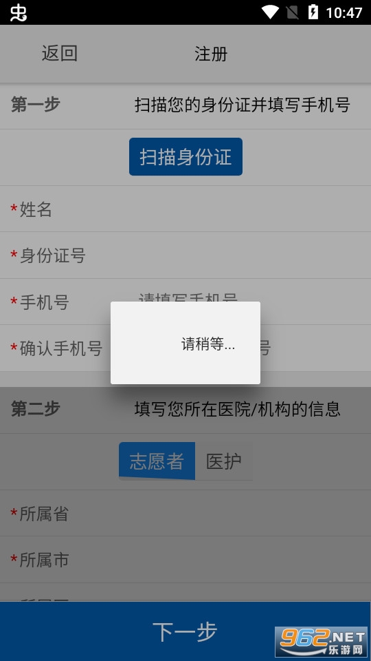 �ɼ�����appv1.0.9.3.8 ����ɼ�app��ͼ1