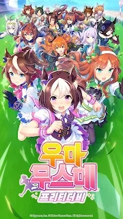 �����ﺫ������(우마무스메)v1.0.1�ٷ����ͼ0