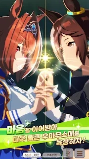 �����ﺫ������(우마무스메)v1.0.1�ٷ����ͼ1
