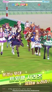 �����ﺫ������(우마무스메)v1.0.1�ٷ����ͼ4