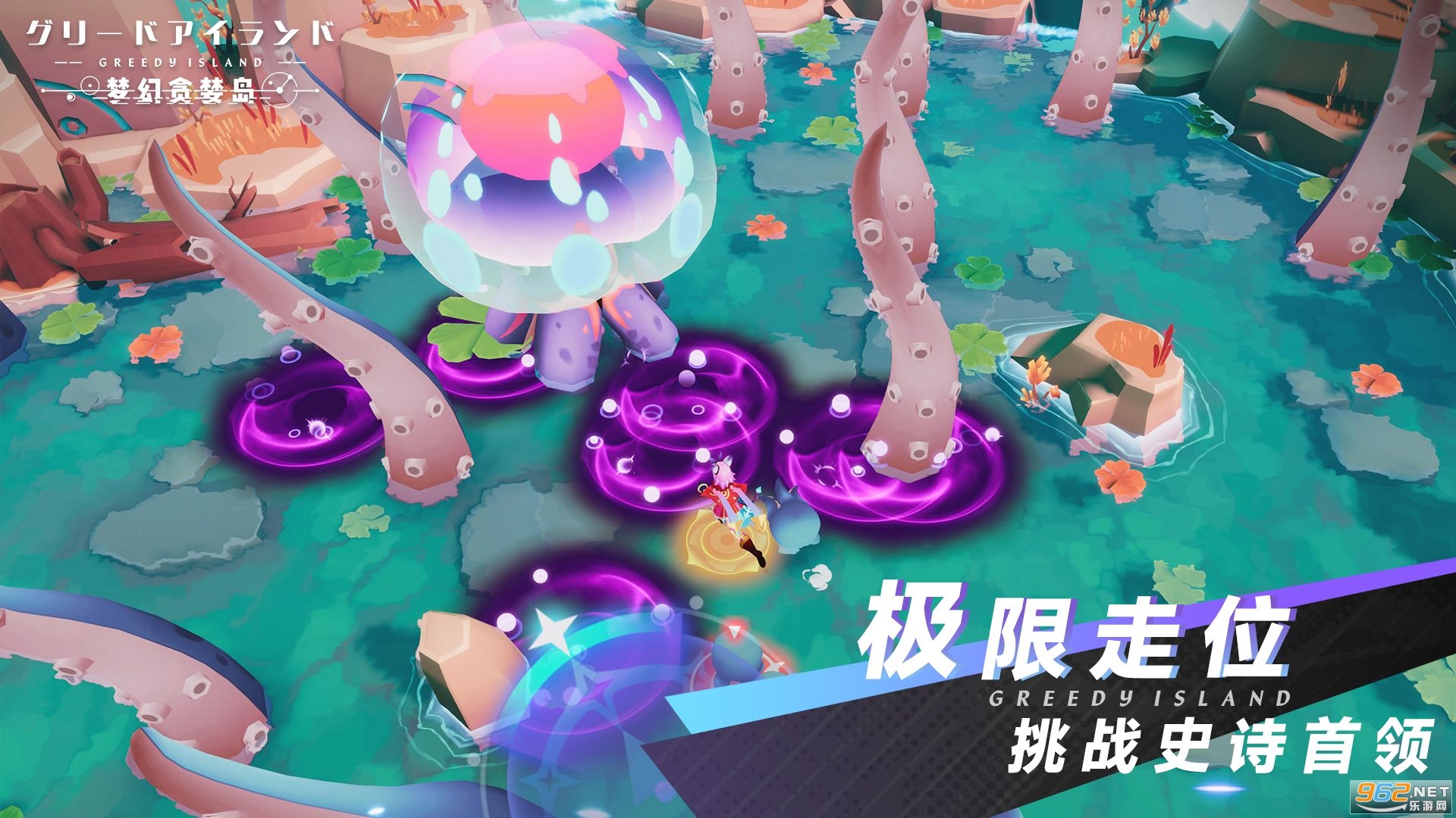 梦幻贪婪岛(夢幻貪婪島)截图3