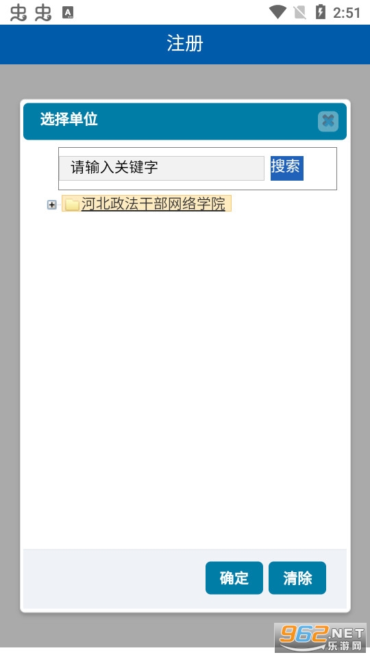 �ӱ�������Ժv1.1.2 (�ӱ������ɲ�����ѧԺ)��ͼ0