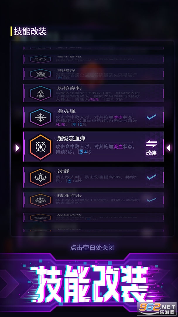 ��ʧ�������°��ͼ4