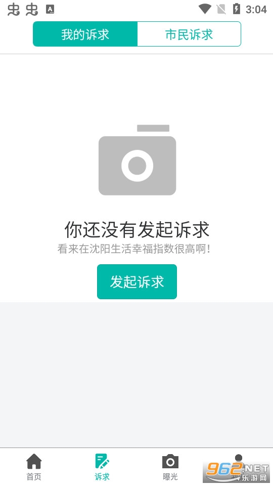 ������������appv2.2.25��ͼ1