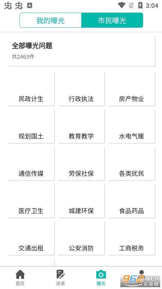 ������������appv2.2.25��ͼ0