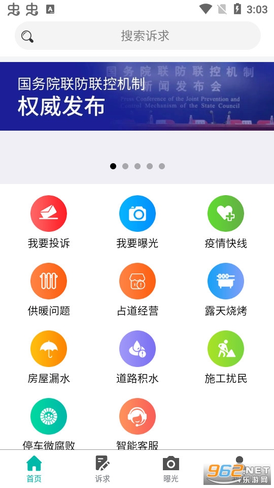 ������������appv2.2.25��ͼ4