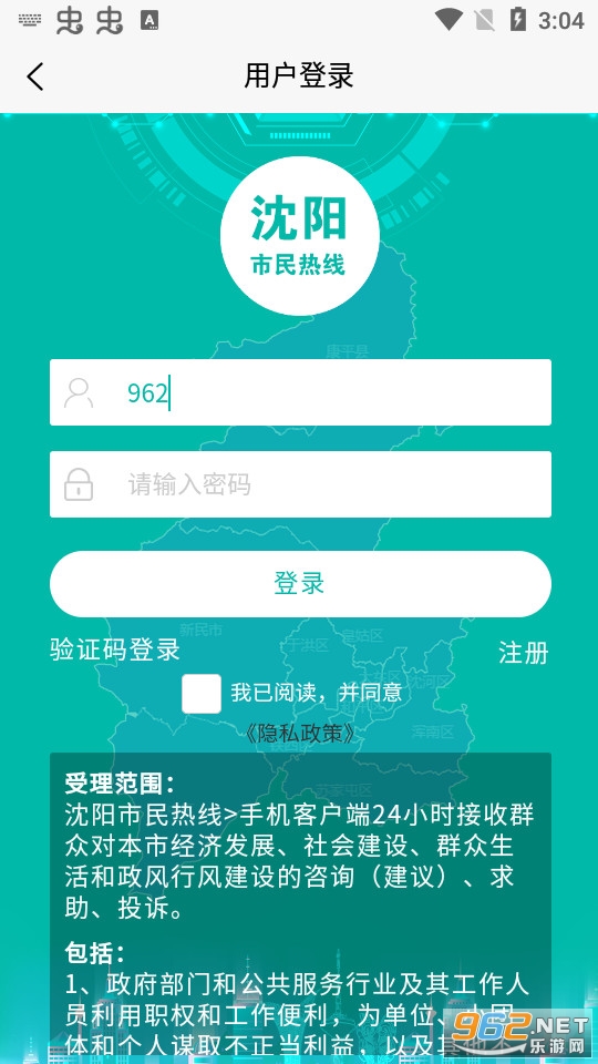 ������������appv2.2.25��ͼ5