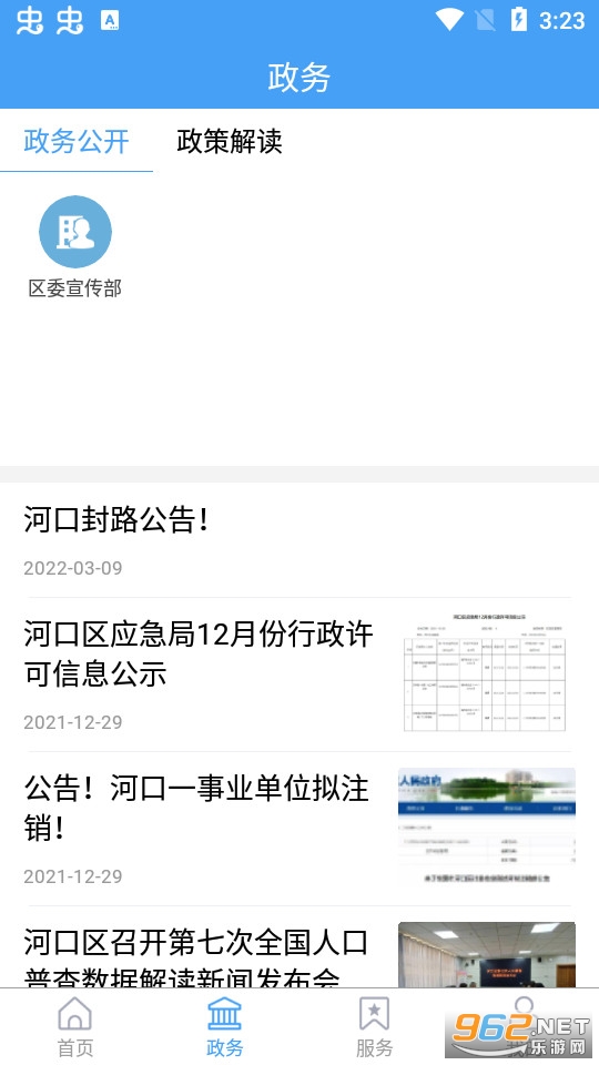 �ǻۺӿڽ�ͼ1