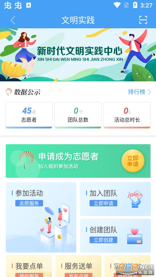 �ǻۺӿڽ�ͼ4