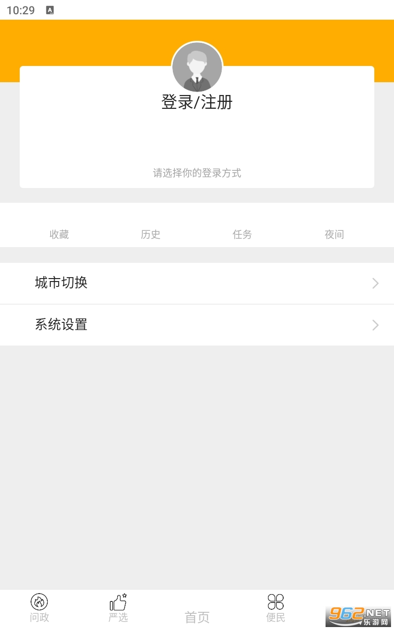 �Ҹ�����APP��ͼ0