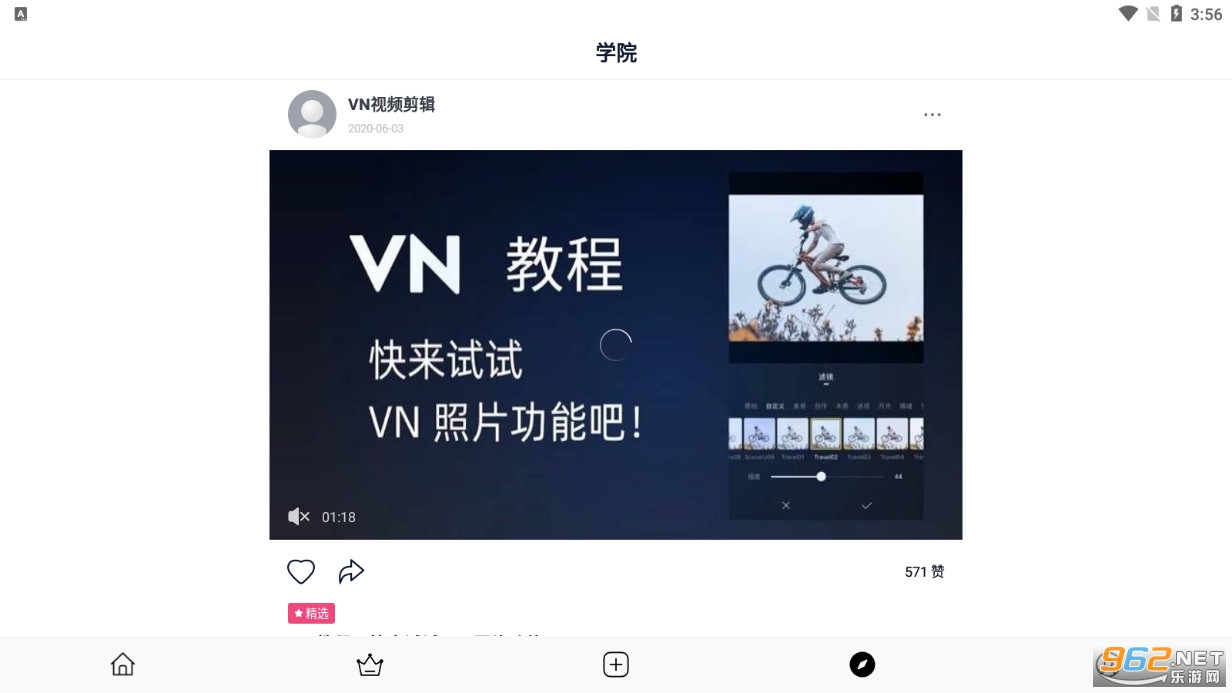VlogNow��Ƶ���������߼����ͼ2