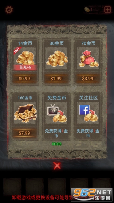 纸嫁衣2奘铃村无限提示无限答案版截图3