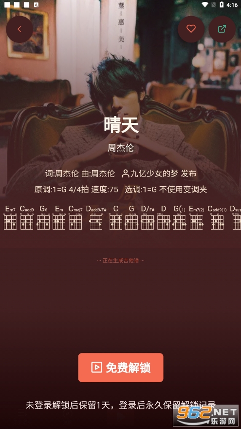 ����С����appv2.1.1 ���°��ͼ2
