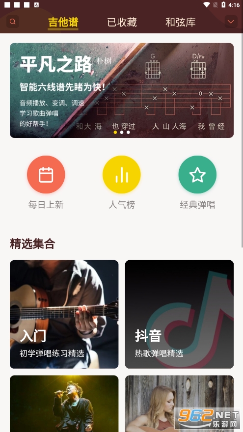 ����С����appv2.1.1 ���°��ͼ4