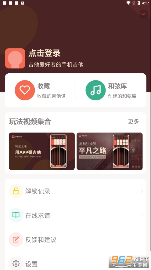 ����С����appv2.1.1 ���°��ͼ1