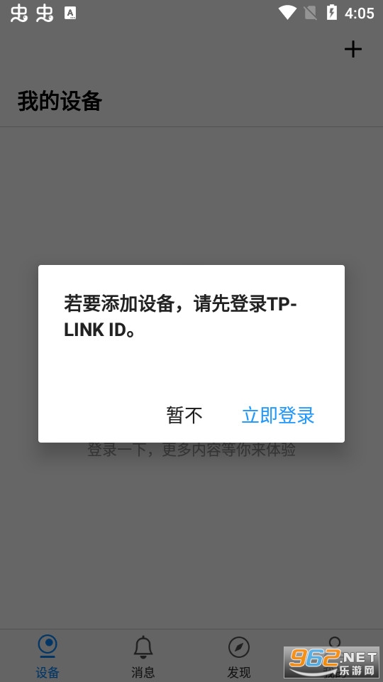 tp-link����v5.3.7.1367��ͼ1