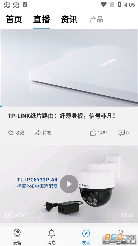 tp-link����v5.3.7.1367��ͼ5