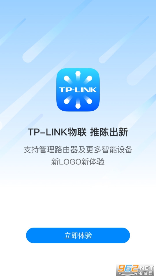 tp-link����v5.3.7.1367��ͼ3