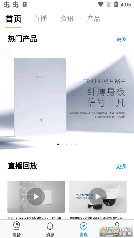 tp-link����v5.3.7.1367��ͼ6