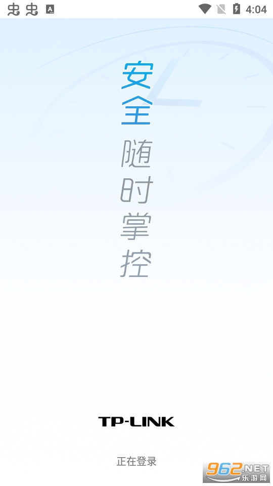 tp-link����v5.3.7.1367��ͼ4