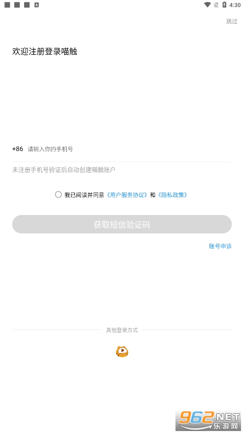 ����app1.0.27���°�2022v1.0.27��ͼ2