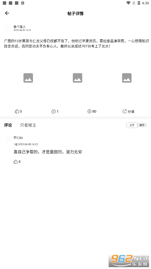 ����app1.0.27���°�2022v1.0.27��ͼ1