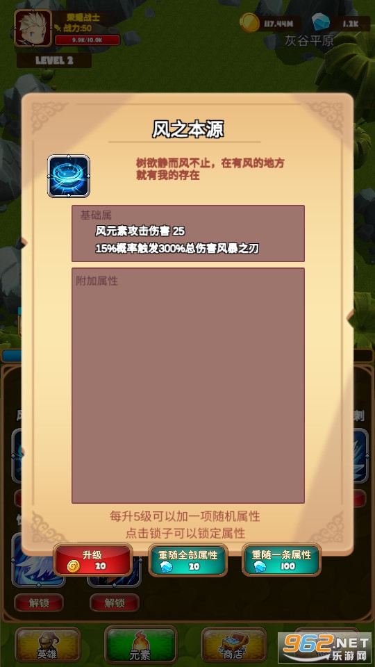 �¶�������սʿ���޽�Ұ��ͼ0