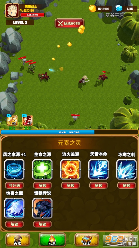 �¶�������սʿ���޽�Ұ��ͼ6