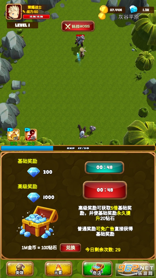�¶�������սʿ���޽�Ұ��ͼ2