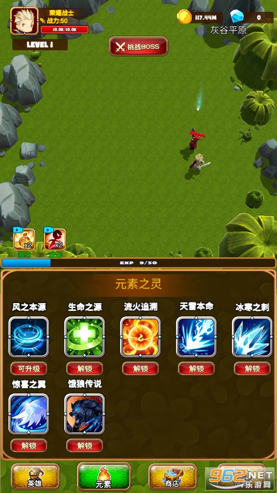 �¶�������սʿ���޽�Ұ��ͼ7