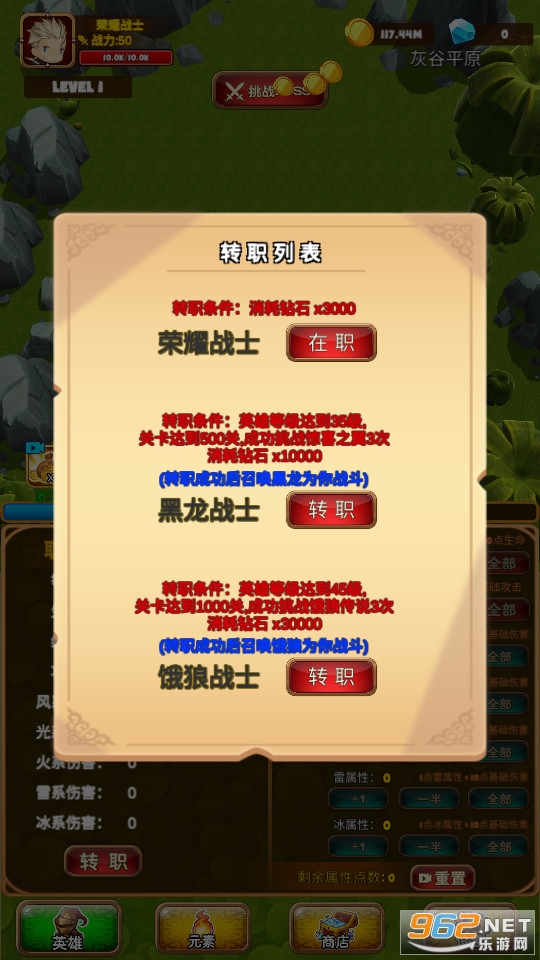 �¶�������սʿ���޽�Ұ��ͼ4