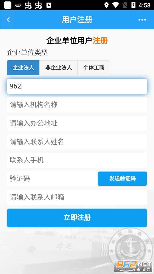 �й������ۺϷ���ƽ̨v1.0.0 ��¼��ͼ1